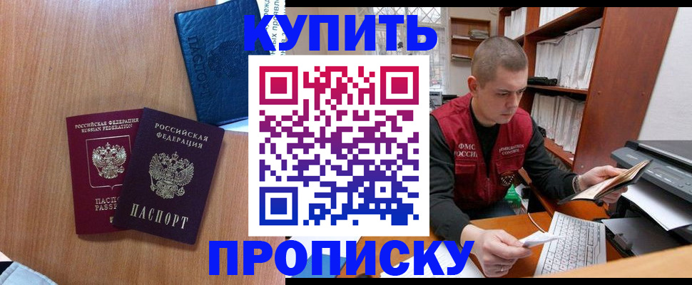 регистрация для школы в Могочи